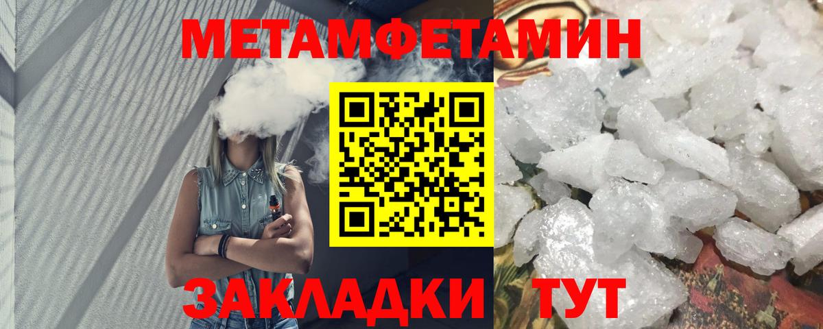 АМФ Premium Городец