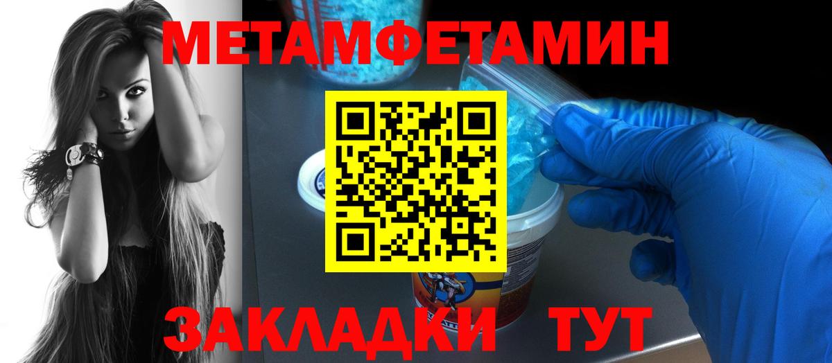 Городец  Amphetamine Розовый  АМФЕТАМИН  Amphetamine  Вход с VPN 