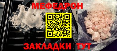 а пвп мука Мариинск