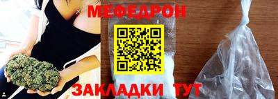 а пвп мука Мариинск