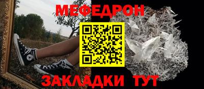 а пвп мука Мариинск