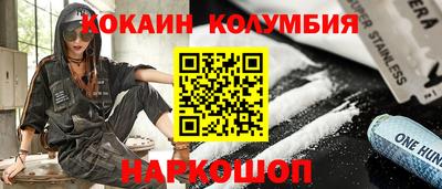тгк Малгобек