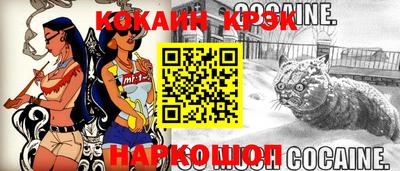 тгк Малгобек