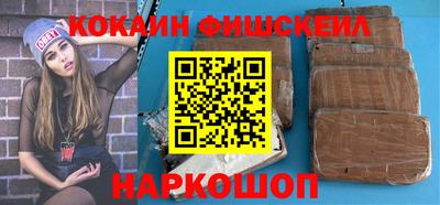 стафф Малоярославец