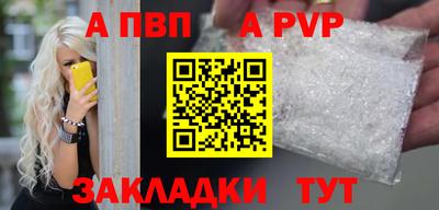 стафф Малоярославец
