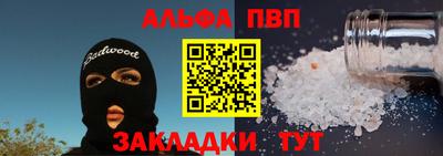 а пвп мука Мариинск