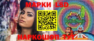 тгк Малгобек