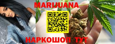 тгк Малгобек