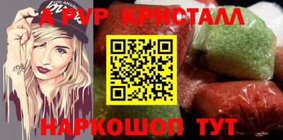 а пвп мука Мариинск