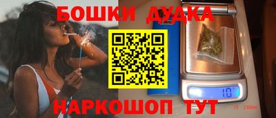 стафф Малоярославец