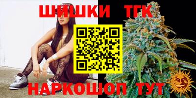 тгк Малгобек