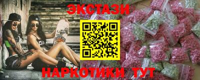 тгк Малгобек