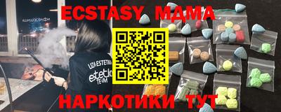 стафф Малоярославец