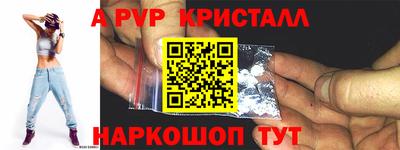 а пвп мука Мариинск