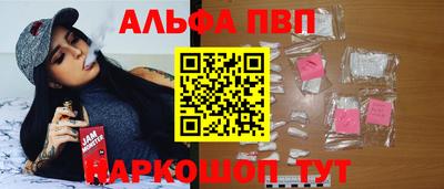 стафф Малоярославец