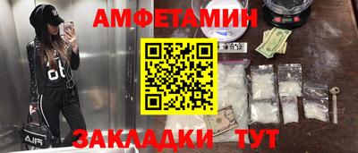 а пвп мука Мариинск