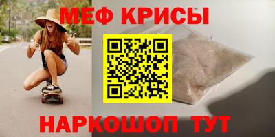 а пвп мука Мариинск