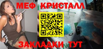 стафф Малоярославец