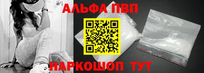 а пвп мука Мариинск
