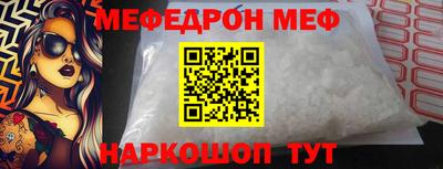 стафф Малоярославец