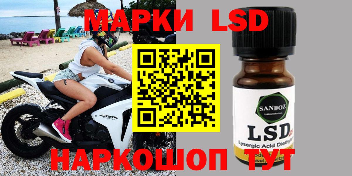 Городец  Марки NBOMe 1,8мг  Марки 25I-NBOMe  Вход с VPN 